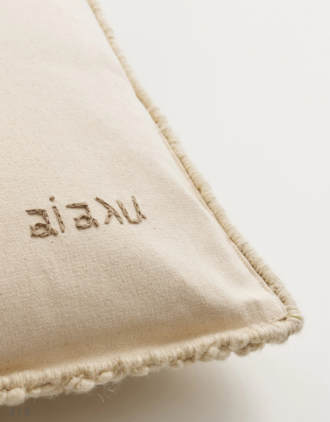aiayu - Idras Wool Pillow, 40x60 cm., Pure Ecru