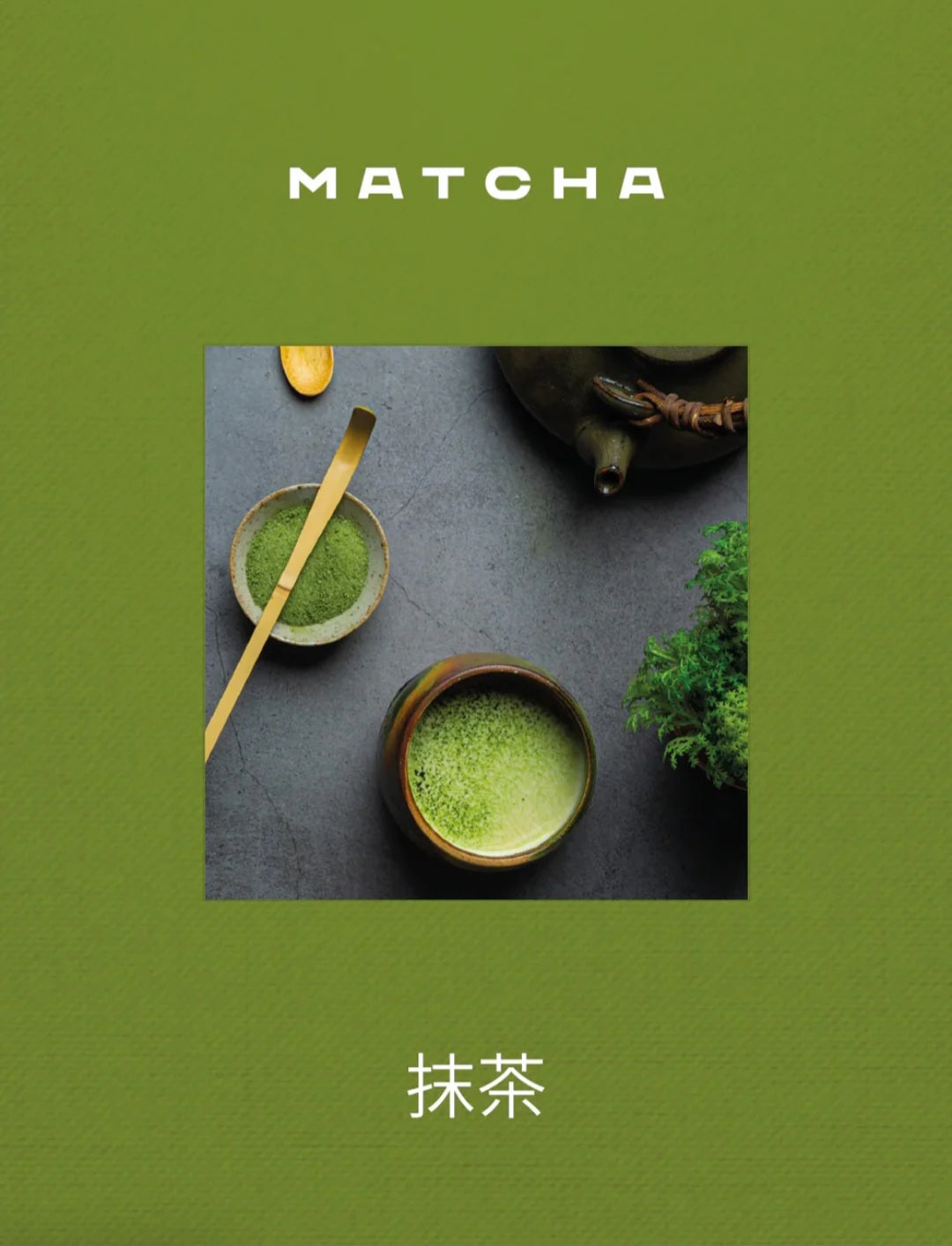 New Mags - Matcha