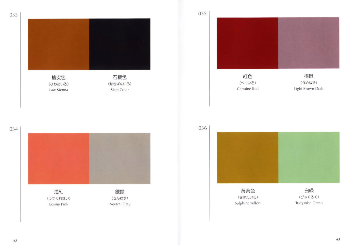 New Mags - A Dictionary Of Color Combinations, SEIGENSHA