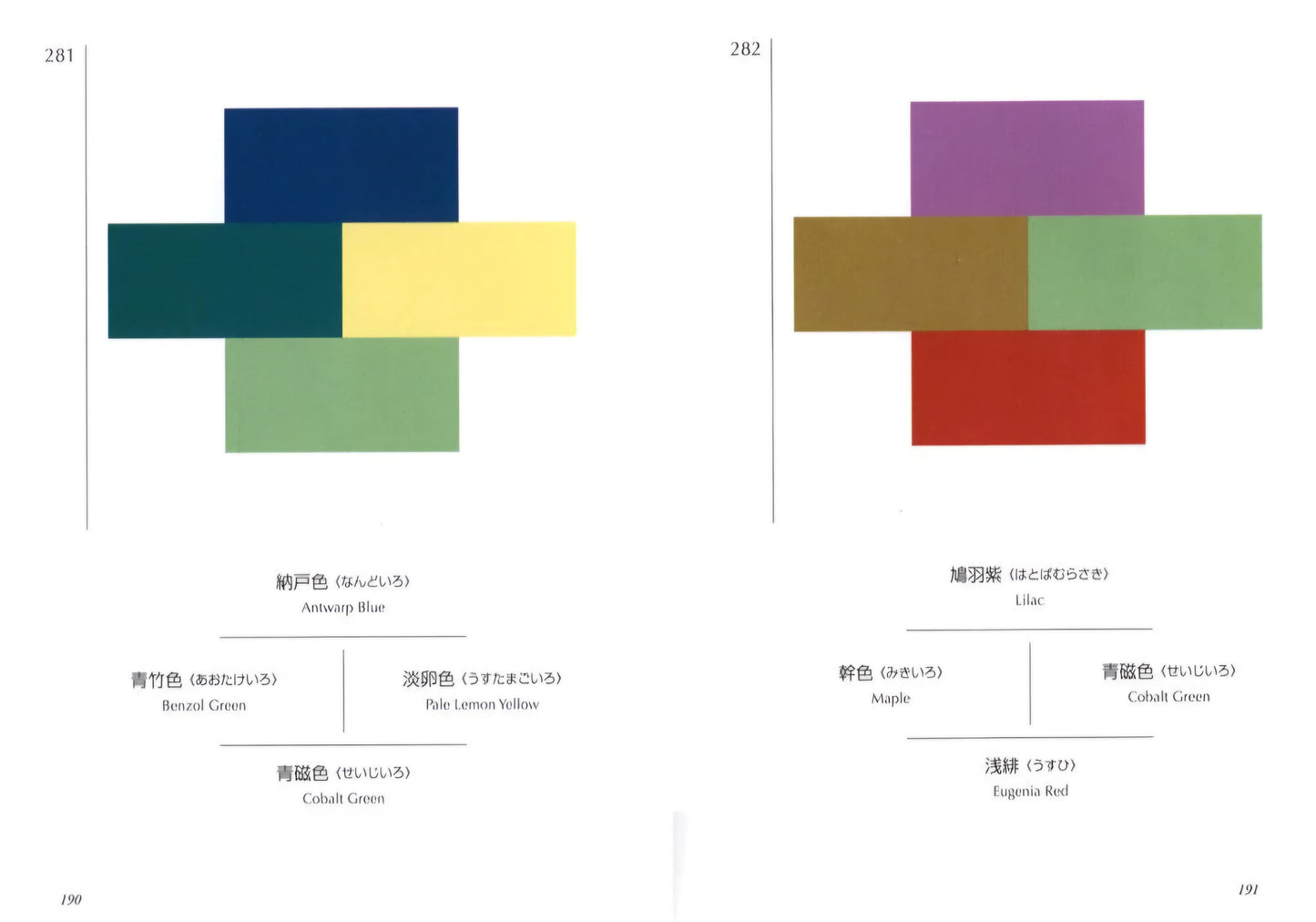 New Mags - A Dictionary Of Color Combinations, SEIGENSHA