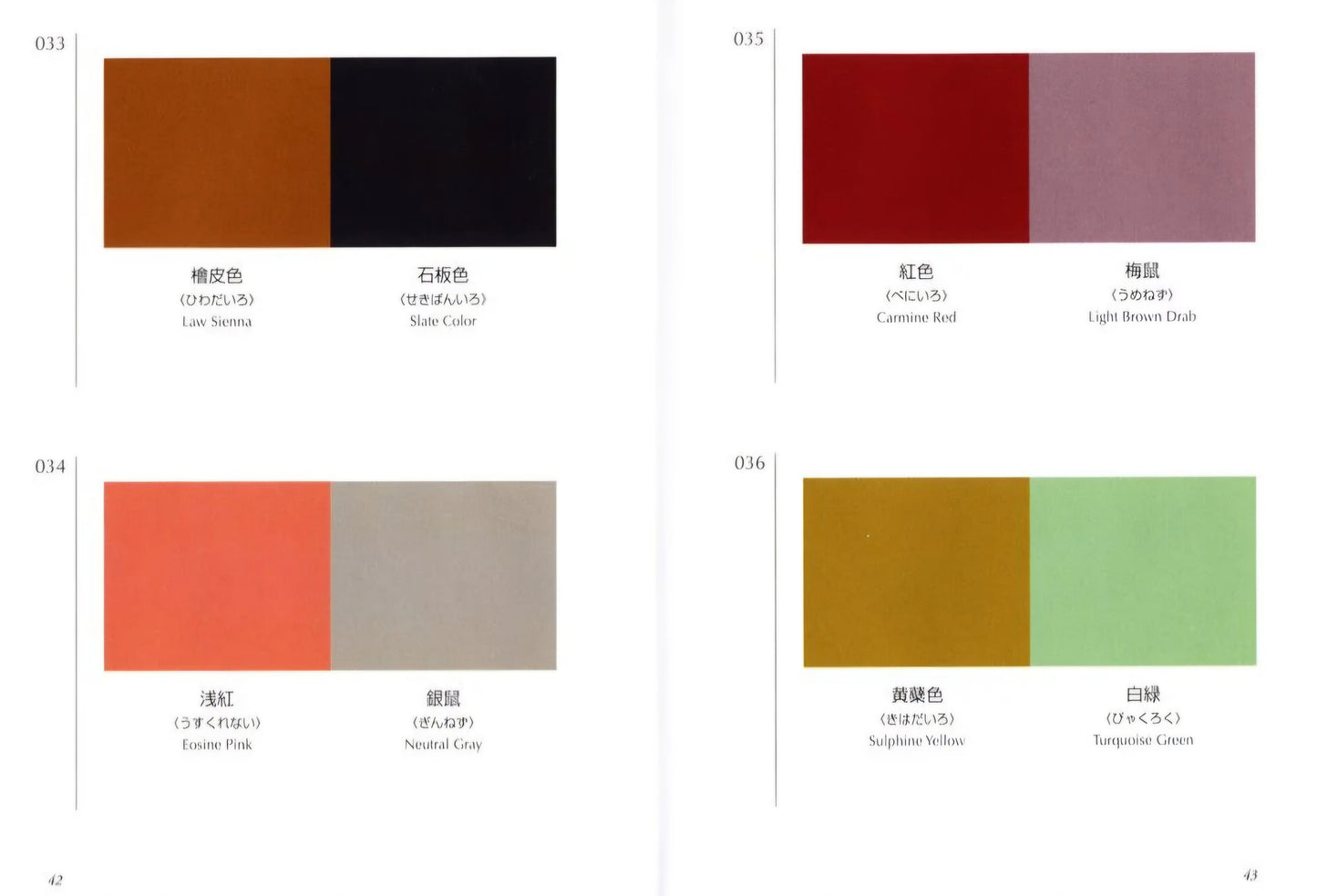 New Mags - A Dictionary Of Color Combinations